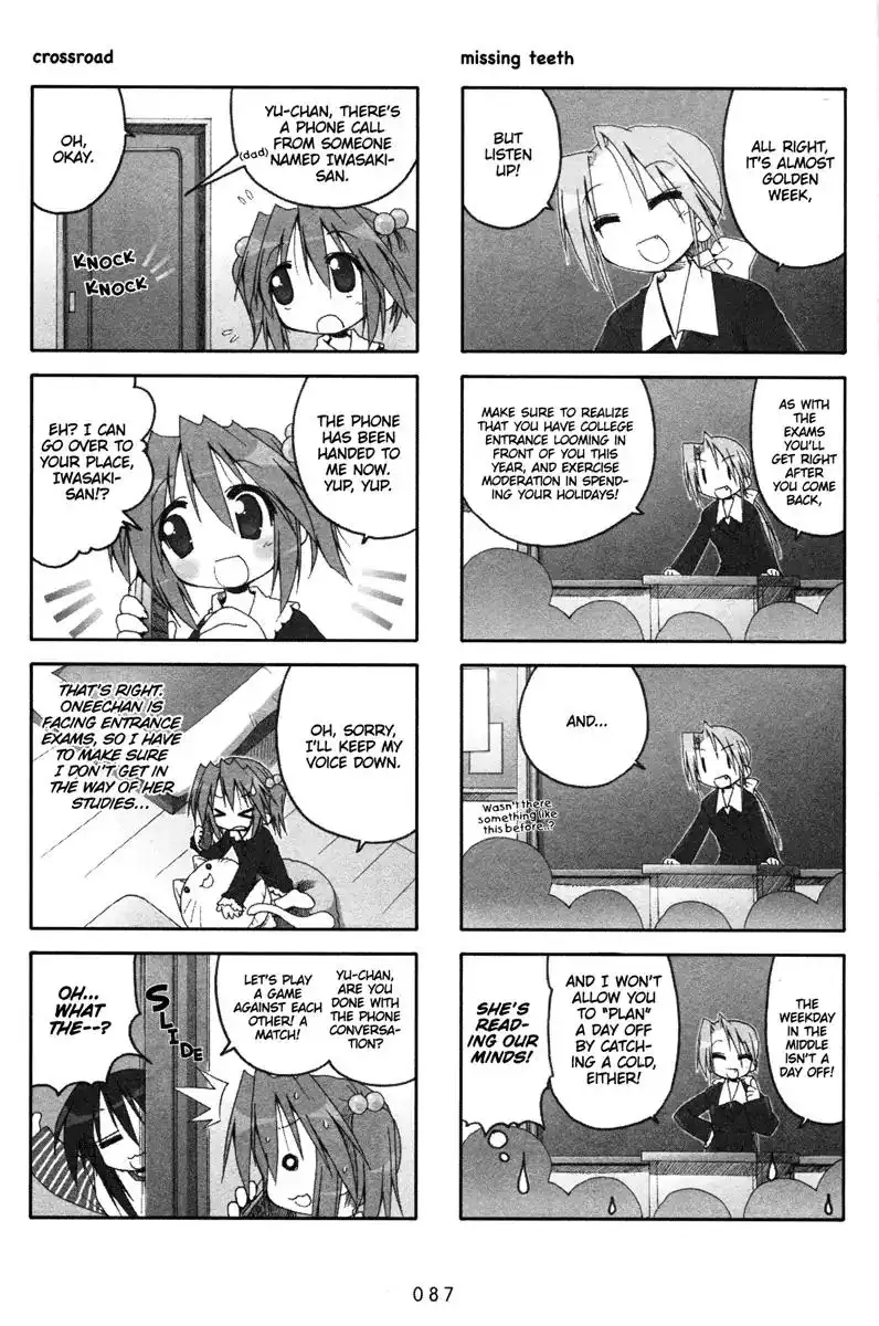 Lucky Star Chapter 43 3